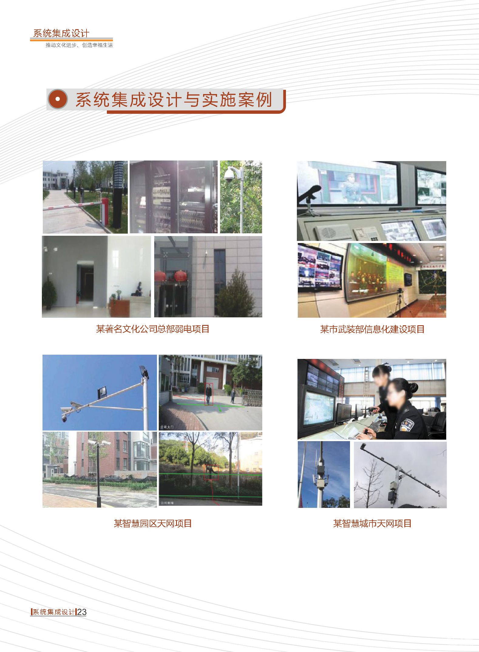 AG旗舰厅(中国游)官方网站