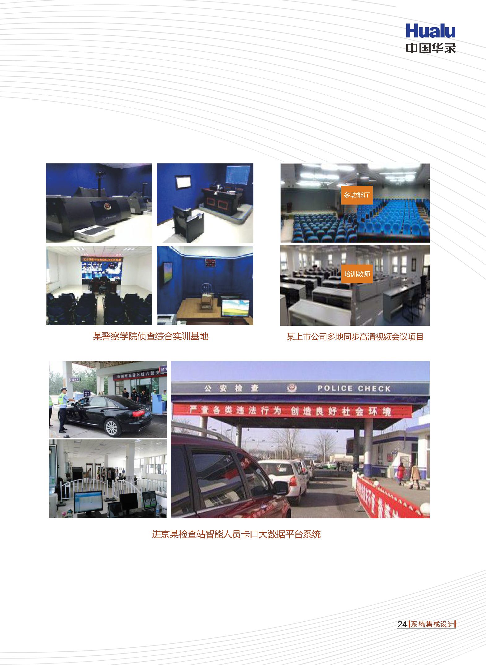 AG旗舰厅(中国游)官方网站