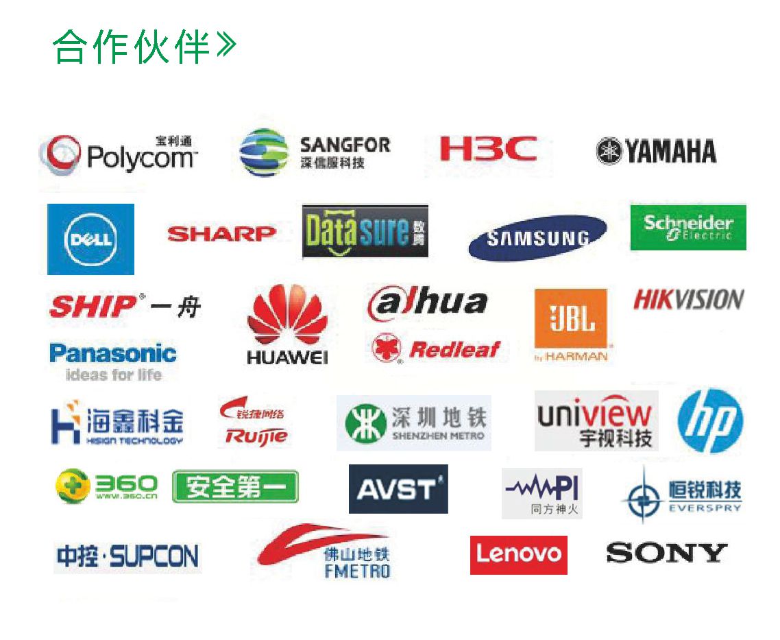 AG旗舰厅(中国游)官方网站